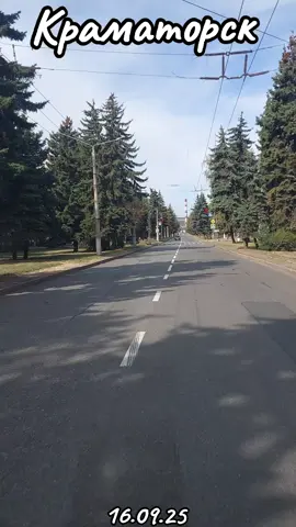 #краматорск #война #донецкаяобласть #донбасс 