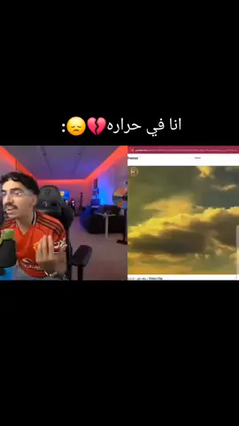 #creatorsearchinsights #fyp #الصينين_مالهم_حل😂😂 #foryou #دايلر @Dyler 🥖 دلوري الافضل  حطو فولو لايك وانشر الفيديو 