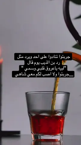 #اكسبلورexplore #foryou #fyp 