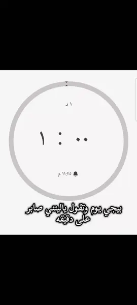#عينا_فيها_تسمى_سلسبيلا_🤍😔 #الشعب_الصيني_ماله_حل😂😂 # #بستاتي_اطلق_بستات😩❕ #قرآن_كريم_راحة_نفسية🌷🌻 #حلو؟💞🤡 