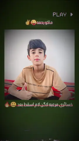 #CapCut #كره_القدم_قصه_عشق_لاينتهي💔🖤 #مالي_خلق_احط_هاشتاقات🧢 #محرم_1443_ويبقى_الحسين_في_قلوبنا #الشعب_الصيني_ماله_حل😂😂😂  امولي   .  .  .  .  .  .  .  .  .  .  .  .  .  .....  .  .  .  .  .  . 