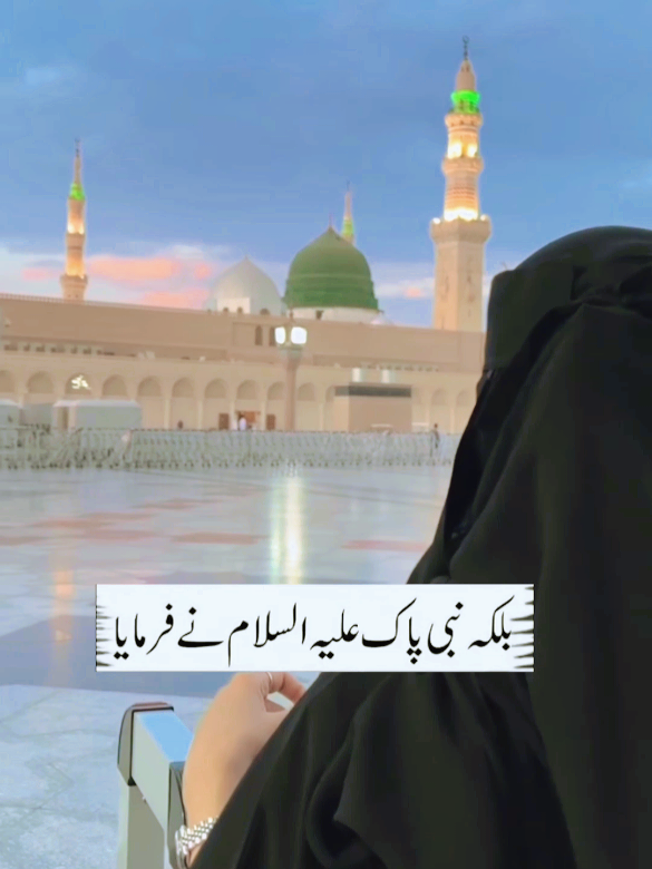 #CapCut #foryoupage❤️❤️ #muhammadsaw #pageforyou #beshak💯 