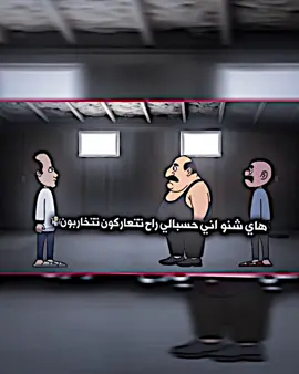 #كلان_sts_الجندريه #تصميم_فيديوهات🎶🎤🎬 #ترند_تيك_توك #العراق #الشعب_الصيني_ماله_حل😂😂 