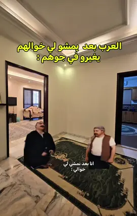 #راكشن #ضحك #fyp #ليبيا #ونيس_يضحك 