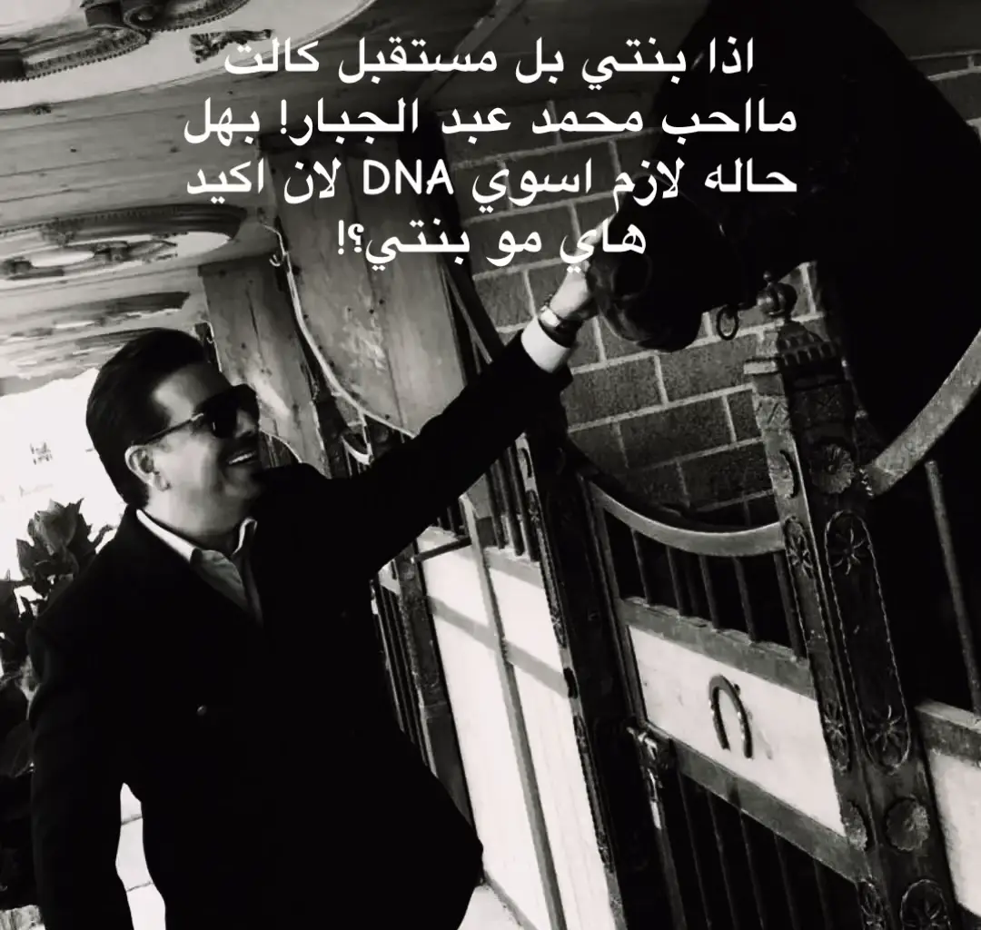 وتحاجيني✨😔 #محمد_عبد_الجبار #العراق #هواجيس #اغاني_عراقيه #explore 