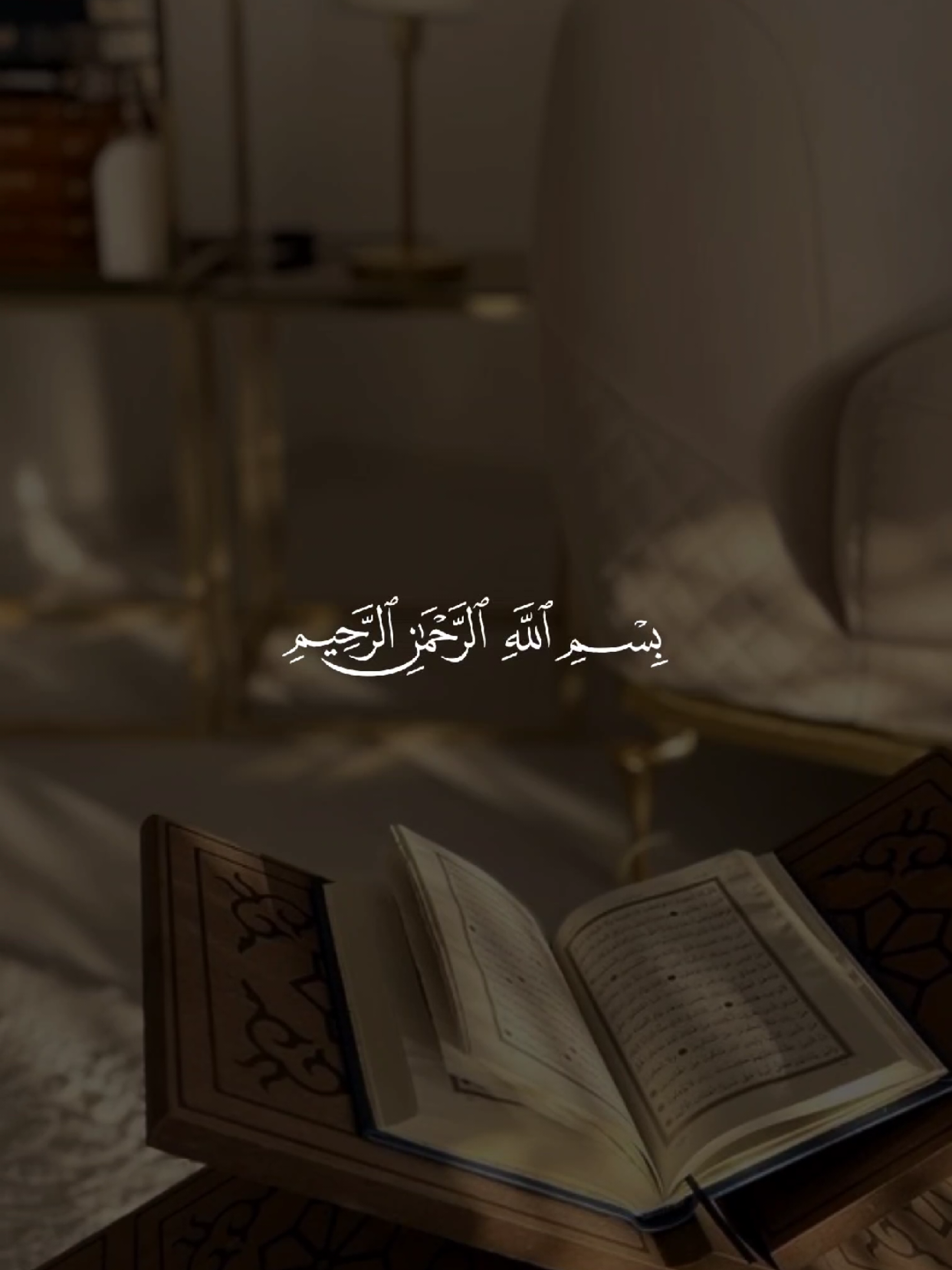 سورة الأعلى 🤍 #قران #quran #قران_كريم #quran_alkarim #القران_الكريم 