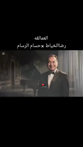#@حسام الرسام | Hussam Alrassam #حسام_الرسام #capcut #fyp #viral #tiktok 