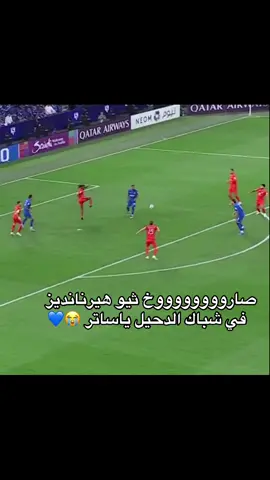 #alhilal #alhilal_fc #دايموند💎 