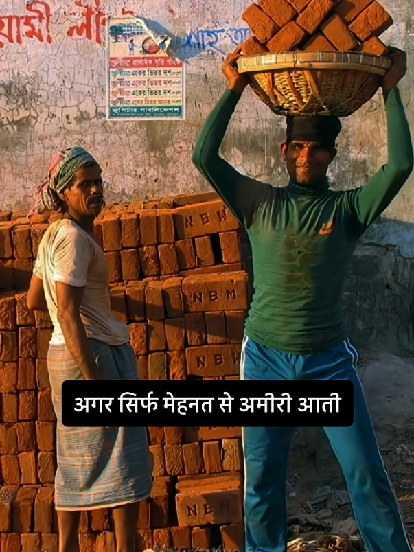 amer banane ka asil raaz | koi nihen pesh ga!💰🔥. #motivationalvideo #motivated #motivations #motivationalspeech #trending @Wisso.Bai