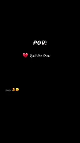 ايي💔