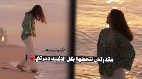 جمال الصوت💔.  #درنه_طبرق_مصر_ليبيا_بنغازي_طرابلس_جزائر #طبرق_بنغازي_درنه_طرابلس #مصر_العراق_السعودية_تونس_المغرب_الجزائر #اغاني_ليبيه_شعبي #كيان_الدرسي 
