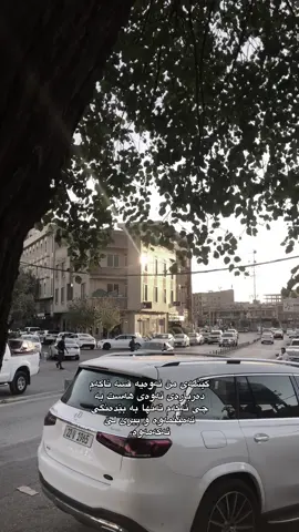 #hawler #foryou #fyppoppppppppppppppppppppppp #fypシ゚ #u1d06 