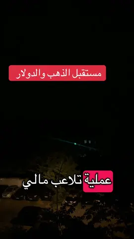 #followers➕ #الجميع #عجائب 