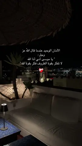 سبحان الله ✨ #fyp #الدعاء