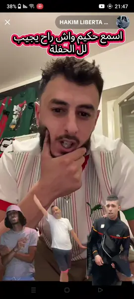 عيسى للبوندى 16 فلان شاب العجال #الشعب_الصيني_ماله_حل😂😂 #fyp @HAKIM LIBERTA 🦅🦅 