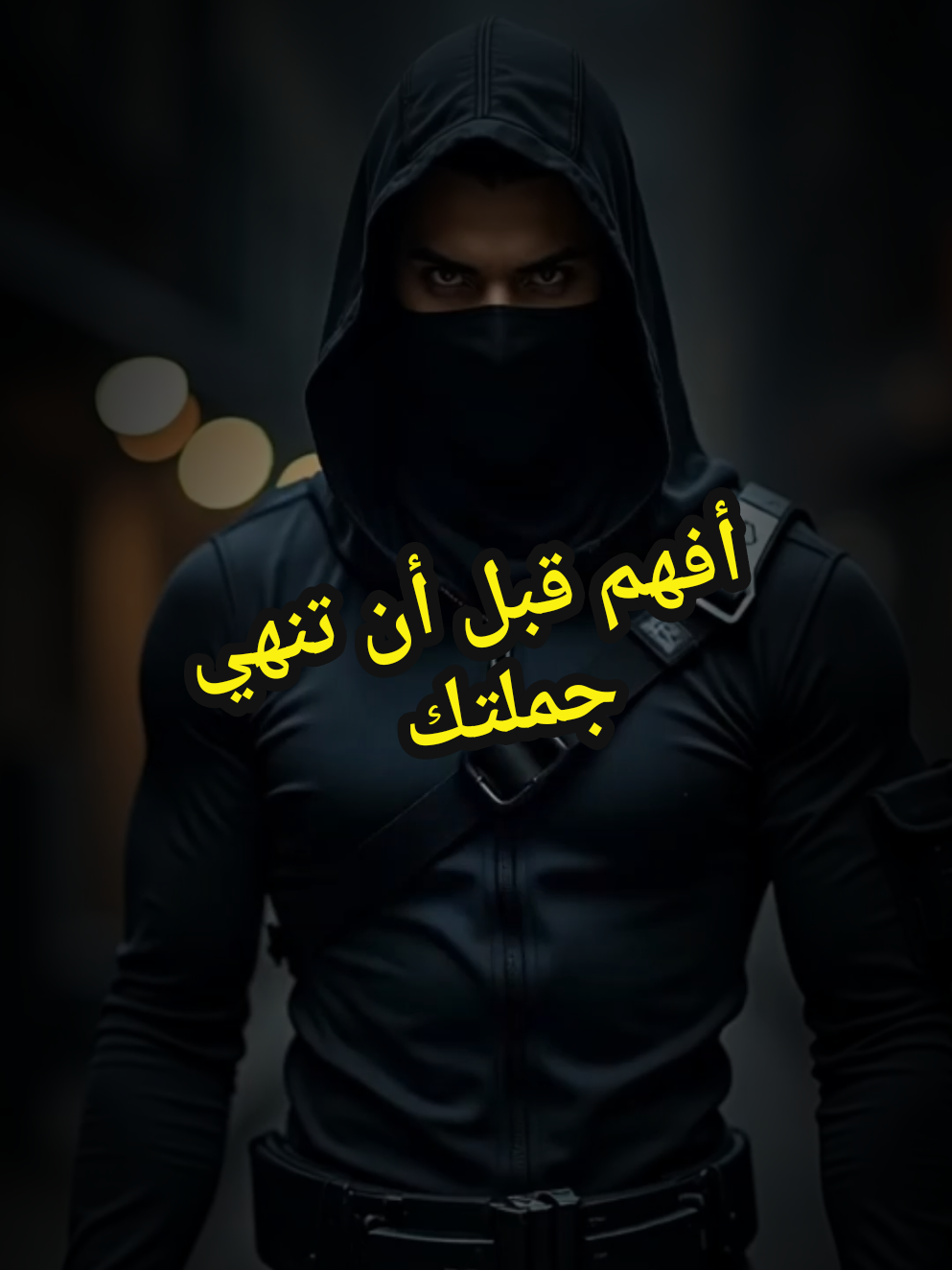 #creatorsearchinsights  #sigmagrindset #سيجما  أفهم قبل أن تنهي جملتك🥷🖤 #التحفيز_الذاتي #motivacional @TikTok @explore.org @L'almani @TikTok Beta @fyp tiktok @Online Money B’Darijja @MENTALITY.COM 