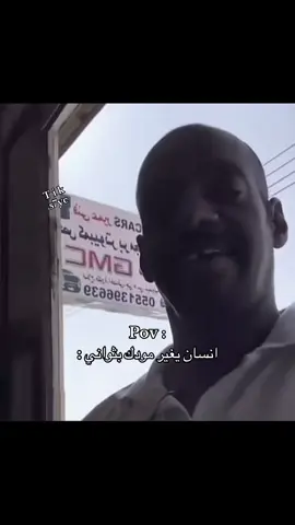 عشق ياخي هههههههههههههههههههههههههههه #fyp #explor #اليوم_الوطني 