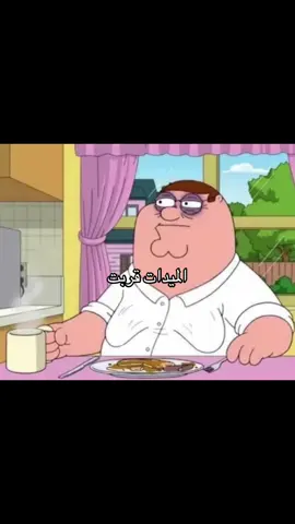 توه بدري #fyp #تمريض #الميدات_جايه_ورحمونا #ميد #اكسبلور 