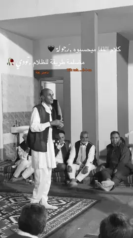 #ناصر_غنة #افراح #مرابط 