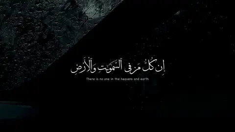 #عبدالرحمن_مسعد #quran 