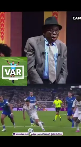 Penalty por favor Real Madrid  #viralvideos #comedia #pourtoi #reels #videos 