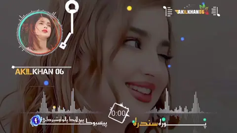 Rasha rasha 🖤🥀💔❤️‍🔥 #pashtosong #foryou #foryoupage #پشتون_تاجیک_هزاره_ازبک_زنده_باد🇦🇫 