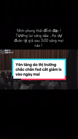 Thị trường gần như chắc chắn fed giảm ls 0.25% vào ngày mai ! Và giá đã phản ánh vào tỷ giá ! Hiện trên 180 ! Mong ngày mai sẽ có diễn biến bất ngờ ! Ở mức 0.50 điểm ! Và thị trường đang kỳ vọng có tất cả 3 lần cắt giảm ls từ giờ đến cuối năm tính cả lần này ! 