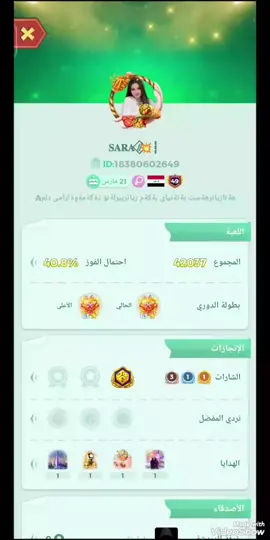 خوا لةيةكمان نةكات🥰💚💚