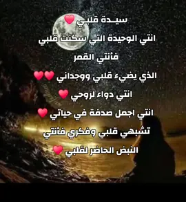 #أحبك_من_أعماق_قلبي 