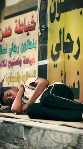 من رحم المعاناه 🤷‍♂️♥