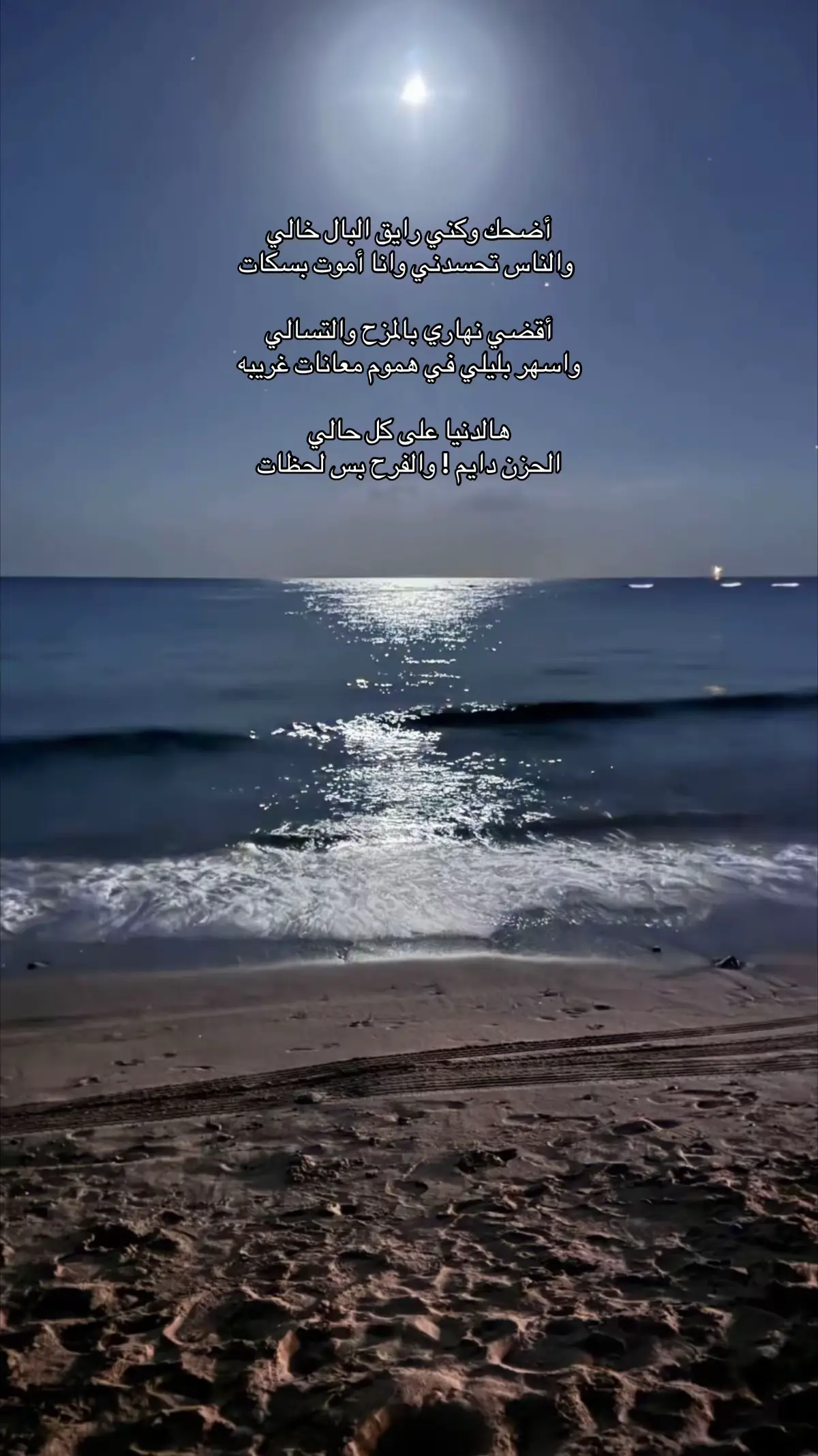 #foryou #اكسبلورexplore #4u #fyp 