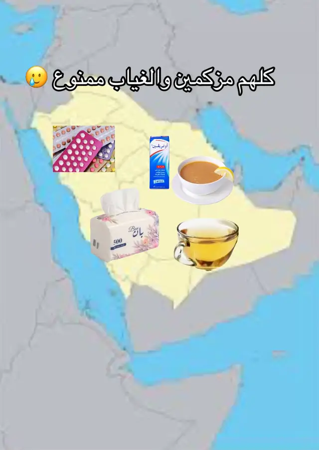 #انفلونزا #الغياب #povs #💔💔💔 #😔💔🥀 