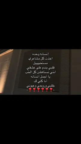 #foryoupag #bdtiktokofficial #viral #foryoup #viralvideo 