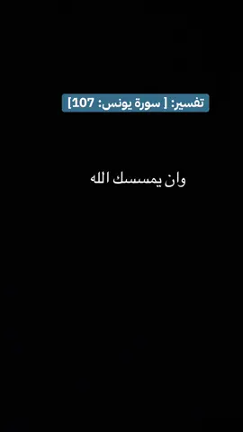#fyp #sudanese_tiktokمشاهير #الشيخ_محمد_سيد_حاج_رحمه_الله #اقدار_الله_كلها_خير #اكسبلور 