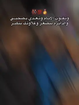 #CapCut #الشعب_الصيني_ماله_حل😂😂 #ahmed #الريتش_في_زمه_الله💔😣 #💯🦅 @مـــــنــــا🦅عــم 