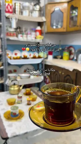 تلاوه قديمه_الشيخ_ذكريات_لاتموت #قديمك_نديمك #ذكريات_لاتموت 