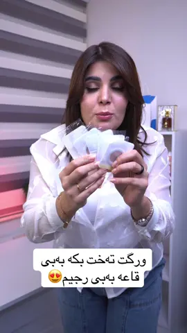 بۆ داوا کردن نامە بنیرە 07817218088