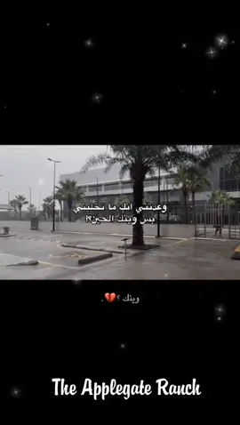 #fyp #😕💔 ##sa 
