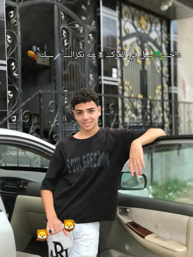 #اخويا #نهاب_الله_وليس_البشر🦁  #اسد_الوهايبه🦁 #اخصام_سهله👎🏻💯  #ميكي🦁 @Abdulrahman ☝🏻🫅🏻 
