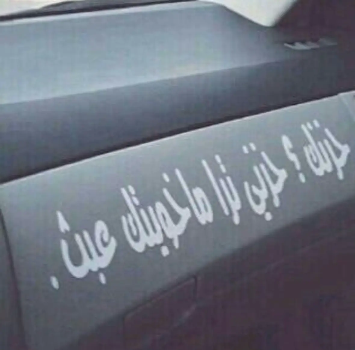(: #foryou #fyp #ex #درب_الخطر 