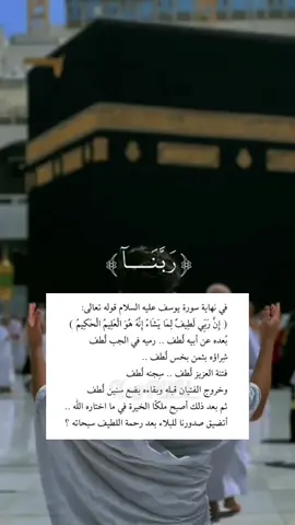 #في هذا اليوم 