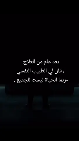 ربما؟ 