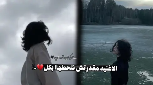 بنات النفسيه صفر💔.  #درنه_طبرق_مصر_ليبيا_بنغازي_طرابلس_جزائر #طبرق_بنغازي_درنه_طرابلس #مصر_العراق_السعودية_تونس_المغرب_الجزائر #اغاني_ليبيه_شعبي #كيان_الدرسي 
