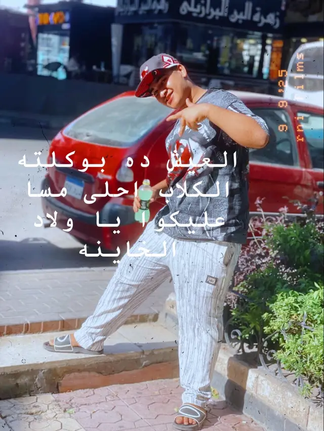 ما فيش في يوم واحد ياما راحم قلبي حلمي وخانوني اتفقوا عشان يحاربوني#👎🏻🎭 #CapCut 