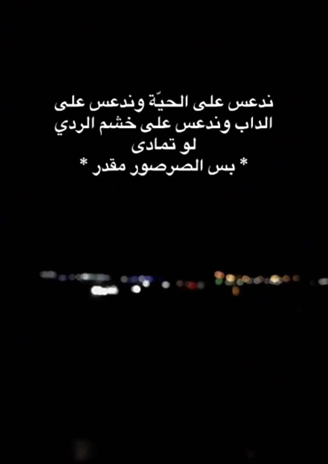 #الشعب_الصيني_ماله_حل😂😂 #اكسبلور #خواطر 