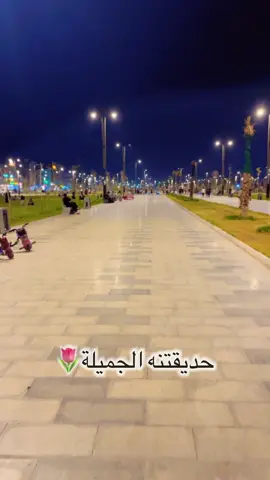 حديقة ياسين خريبط الجميلة#حديقة#البصرة#for#مشاهدات#العراق