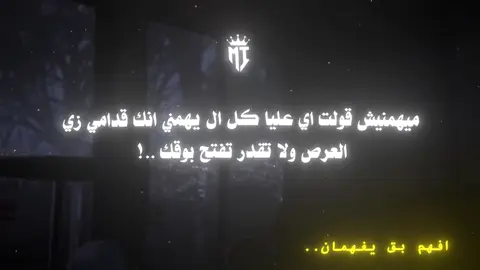 بصراحه زي ما بقولك كدا..💯#حالات_واتس_اب_ستوري_يا _رب_الريتش_يظبط_بقا#الريتش_واقع_عند_🔲أحـــ🤺ــمد|ME⚡️DO🔲
