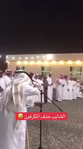 #اكسبلور #السعودية #قطر #الكويت #الرياض 