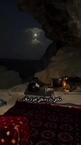 #CapCut مكتفي بك ومابقلبي لغيرك مكان | خالد الدهيري#خالد_الدهيري #قوالب_فخامه @خالد الدهيري 🎙 . @فخ ــامه 