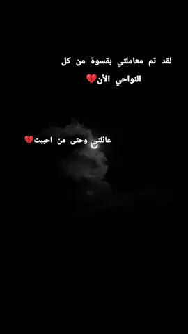 #💔 